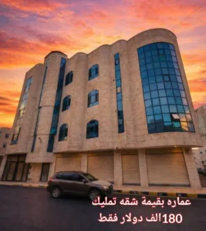120 m2 4 Bedrooms Apartments for Sale in Sana'a Bayt Baws