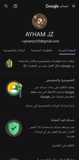 Abd elsalam 