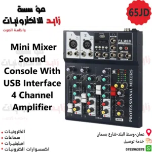 مكسر صوت LAIKESI F4-USB