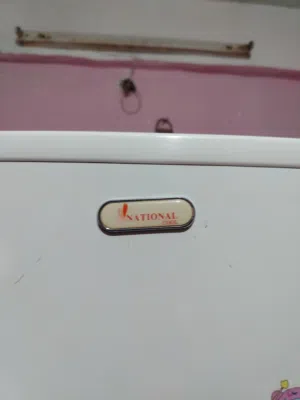 ناشونال كول