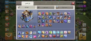 كلاش تاون 18 َماكس