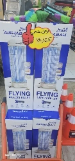 قاتلة ناموس الشبح الاصلية