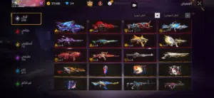 Free Fire Accounts and Characters for Sale in Amman