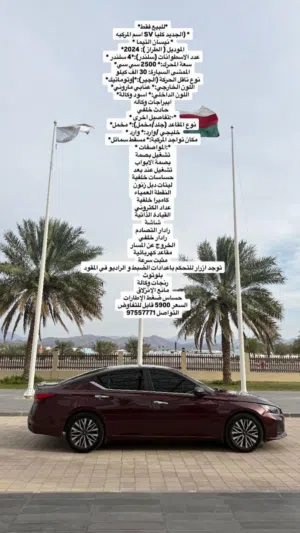 نيسان التيما