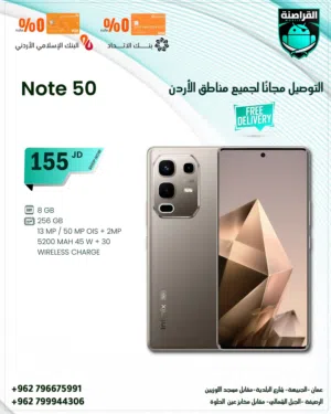 Infinix Other 256 GB in Amman