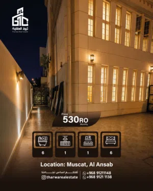 350 m2 More than 6 bedrooms Townhouse for Rent in Muscat Ansab