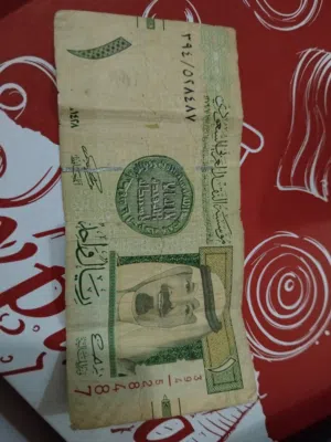 ريال سعودي