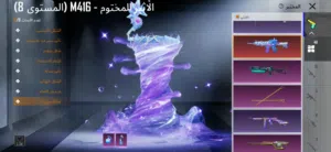 ببجي موبايل