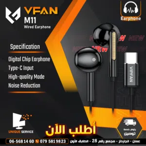سماعات اذن جودة عالية وصوت واضح توصيل سلكي  Vipfan M11 Wired Earbuds (USB-C, Black)