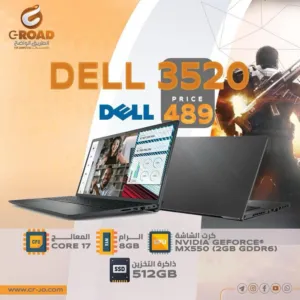 لابتوب ديل 3520 آي سفن. LAPTOP DELL i7