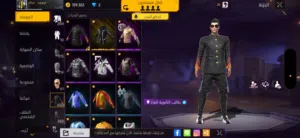 حساب فير فاير مش ناقصو اشي