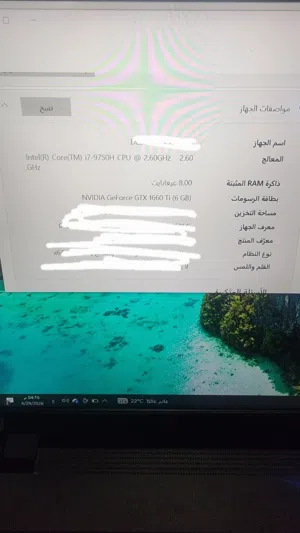 Windows Other for sale  in Tripoli