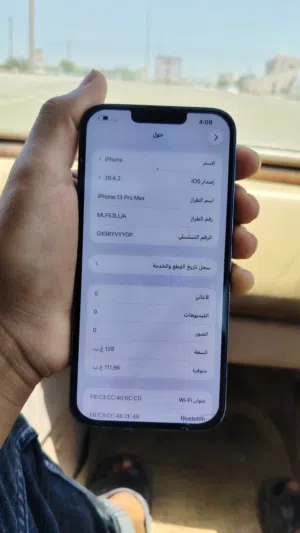 Apple iPhone 13 Pro Max 128 GB in Tripoli