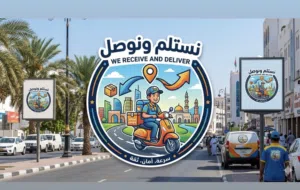 الاستلام وتوصيل من الباب للباب الآمارات - عمان والعكس