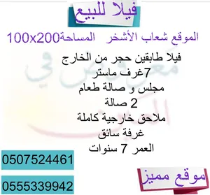 More than 6 bedrooms . More than 6 bathrooms . 100 m24