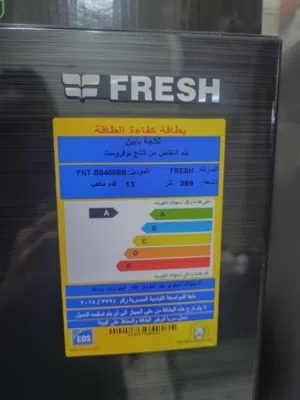 تلاجة فريش 365 لتر