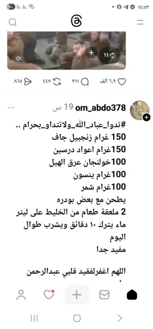 للبيع الة عدد 1 ماكينة أكواب ورقية للبيع مقاس 6.5