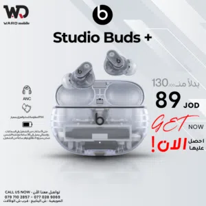 Beats Studio Buds Plus سماعة بيتس اسيتديو بلس