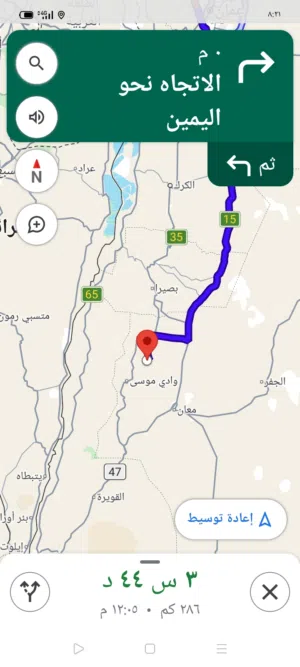 قطعة ارض للبيع