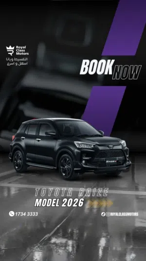 Toyota Raize سيارة شبابية، اقتصادية، وعملية لكل يوم