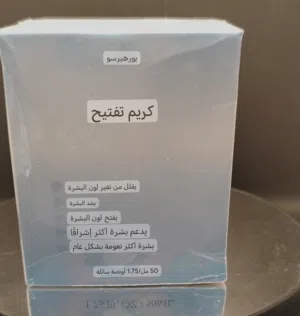 عرض خاص للعيد