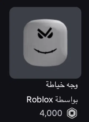 GAMESحساب روبلكس ROBLOX