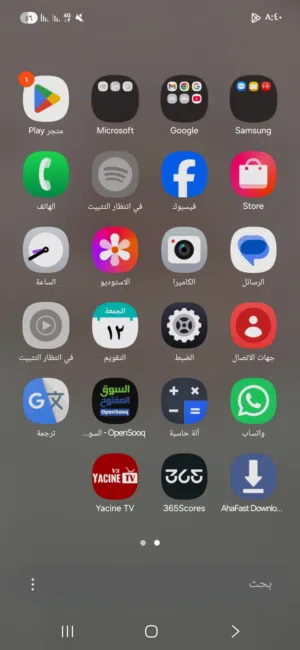 جهاز نطيف رام6