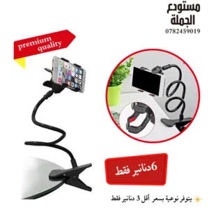 ترايبود كاميرا او موبايل متعددة الاستخدامات