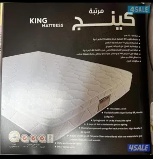 مراتب طبي واسببرينج البغلي والوطنية للاسفنج