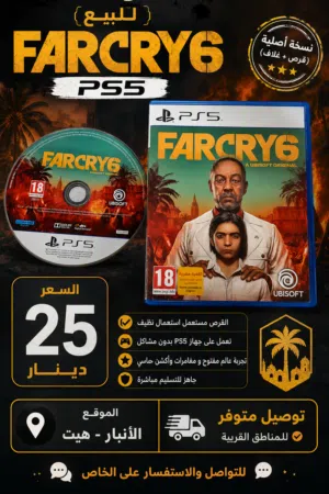 لعبه فار كراي fry cry 6 الجزء السادس مستعمل كقرص
