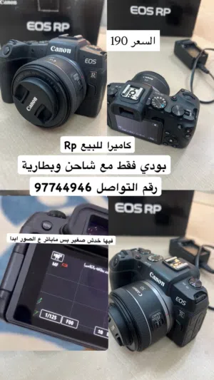كاميرا كانون RP للبيع بحالة ممتازة استعمال شخصي