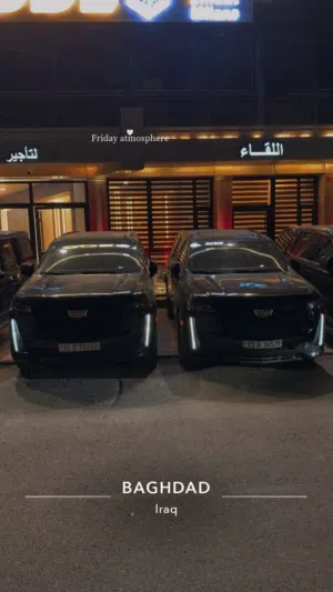 شركة اللقاء تقدم كاديلاك اسكاليد للأجار