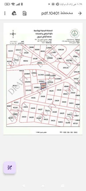 140 m2 3 Bedrooms Apartments for Sale in Zarqa Iskan Al Batrawi