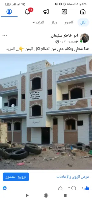 ابو خاطر سليمان 