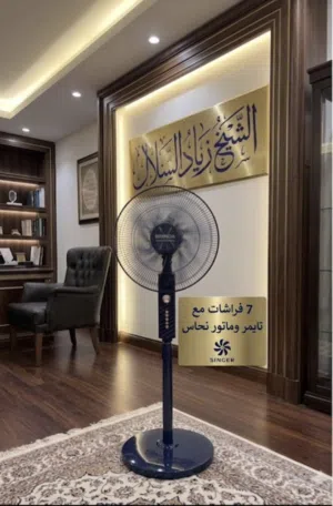مروحة بركندا 7 فراشات ماتور نحاس مزوده بتايمر
