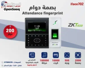 جهاز بصمة ZK Teco  كنترول دوام ذكي للموظفين بصمة دوام ساعة دوام نظام دخَل مكفول سنه