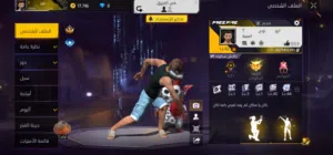 Free Fire Accounts and Characters for Sale in Al Batinah