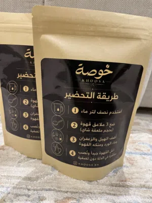 قهوة خوصة العربية الأصيلة