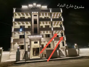 202 m2 3 Bedrooms Apartments for Sale in Irbid Petra Street