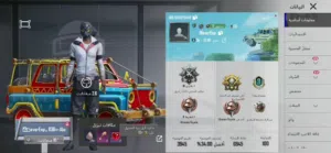 Pubg Accounts and Characters for Sale in Sana'a