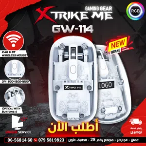 ماوس جيمنغ ومكتبي مضيئ 4 كبسات XTrike GW-114 Mouse Gaming RGB Lightning