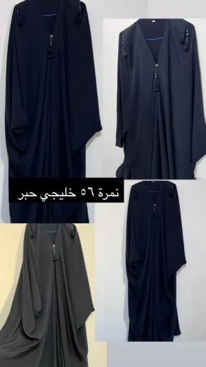 عبايتين استخدام بسيط جدا