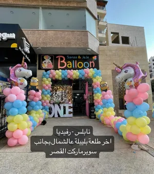 ‏سنوي ‏.‏ 32 م٢‏0