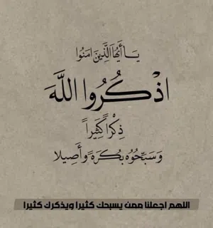 اليقين للعقارات 