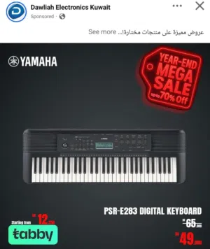 YAMAHA PIANO PSR E283  DIGITAL