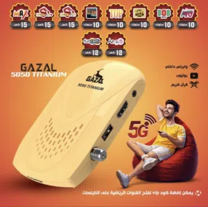 Gazal Receivers for sale in Amman