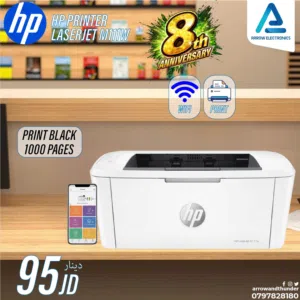 طابعة اتش بي ليزر Printer HP Laser M111W بافضل الاسعار