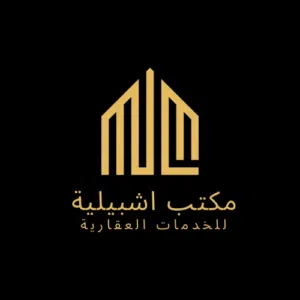 شقة تجاريه ارضيه تصلح لشركات والانشطة التجارية بلباركنق ف الظهرة