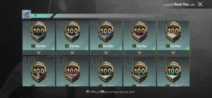 حساب جميل فرصة ذهبية