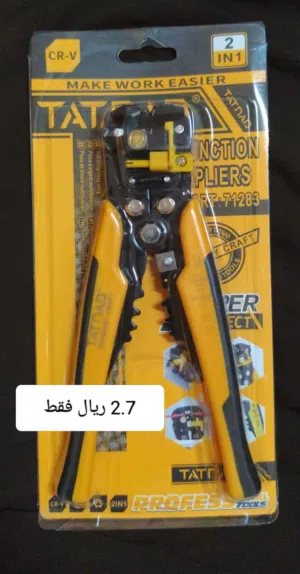 كماشة تعرية وتقطيع أسلاك احترافية... الوصف مهم